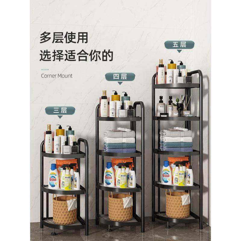 室置物架落用地厕所转角三浴角M缝家卫生间脸盆墙角储物收纳夹新,收纳整理,书桌收纳置物架,淘宝优惠券,粉丝福利购,淘宝优惠卷