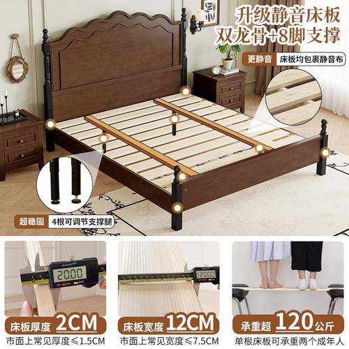 美式实木床现简1.5m1奢.8m双人床中约古床复古法代式床主卧浅咖色