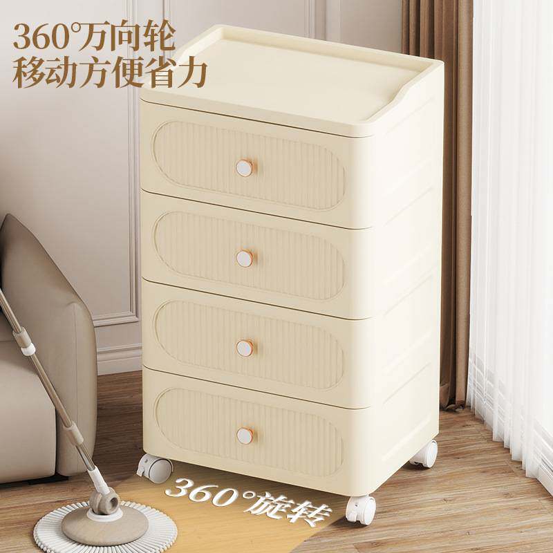 家用收纳柜抽屉式多层万向轮塑料床头柜儿童衣服储物柜玩具整理箱