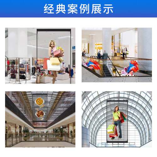 贴膜全息led显示透明屏室内屏电子屏广告屏舞台直播屏高清显示