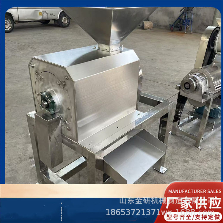 李子樱桃芒果脱核粉碎机多功能蔬果去核打浆机黑树莓去核打浆设备