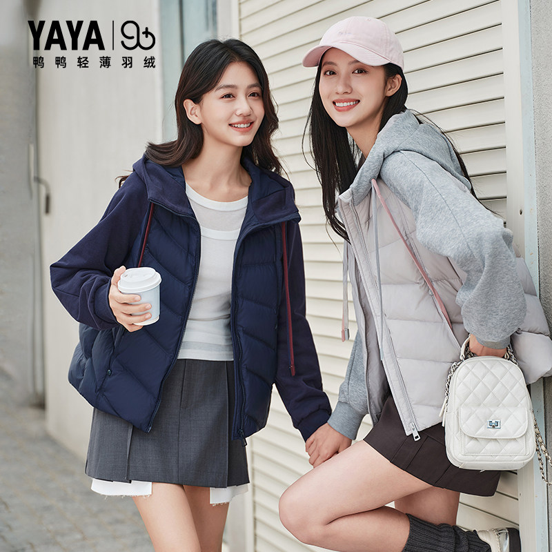 鸭鸭90绒新款春秋冬短款轻薄羽绒服时尚休闲宽松百搭连帽女士外套