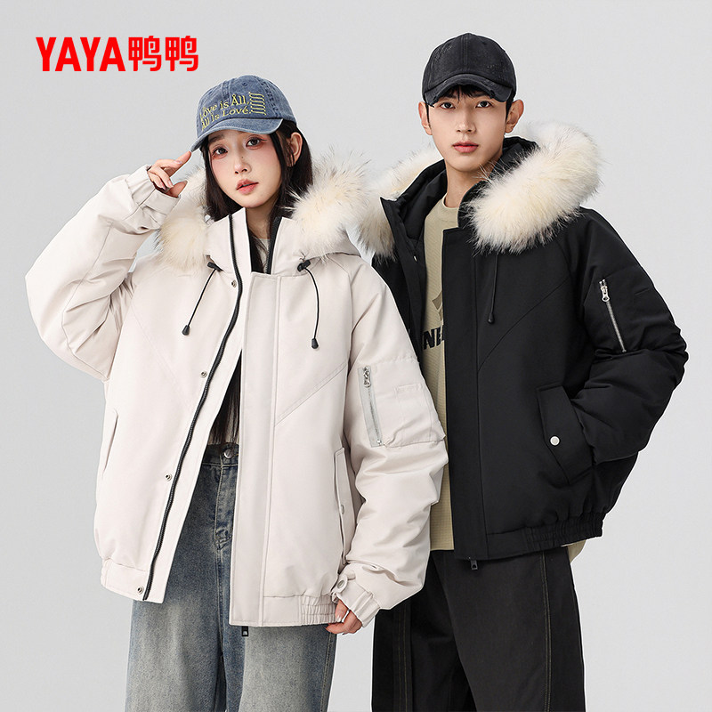 鸭鸭新款时尚休闲简约连帽可拆毛领短款保暖羽绒服男女同款秋冬款