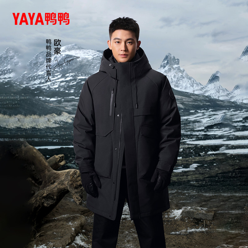 欧豪同款YAYA/鸭鸭羽绒服2025冬休闲连帽中长款外套男女同款情侣
