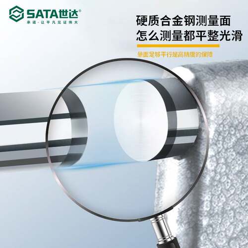 世达SATA 数显外径千分尺0-25mm 91534 25-50mm 91535 底座 91539