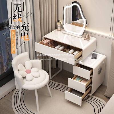 小户智卧室梳妆台带无线充电柜现型代简约轻奢实奶木PUH油风化妆
