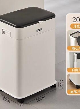 创升降家用垃圾客厅厨房桶免弯腰大可PDD63154容量可移意动带盖大