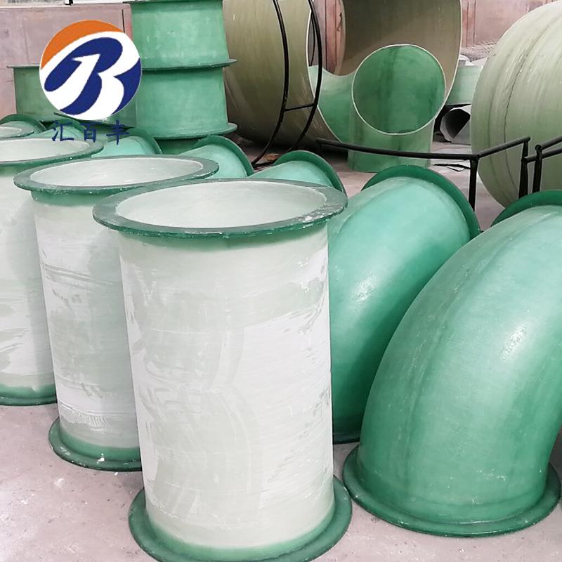 污525水通池耐酸玻璃钢风管道家臭DN400废气除有机玻璃钢风管安厂