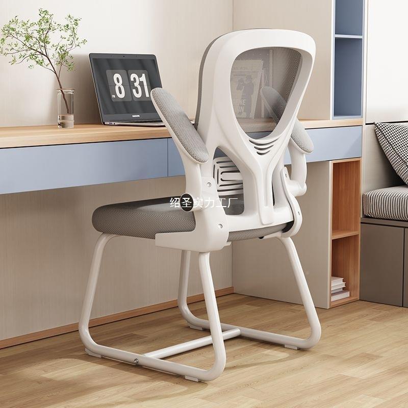 电脑公椅办椅子会议椅坐久降座椅升家用宿舍学生JQP学习椅靠背椅