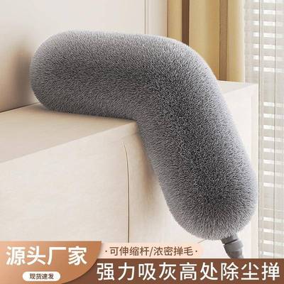 鸡子毛掸除扫尘灰家天用静电除尘清扫924可伸缩清洁打扫花板缝隙