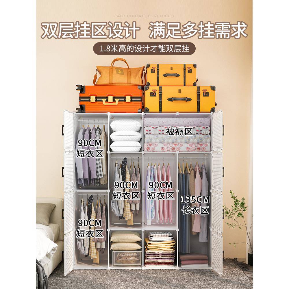 简易衣柜家用405-1卧室组塑安装装结实耐用出租小房料用布衣橱收