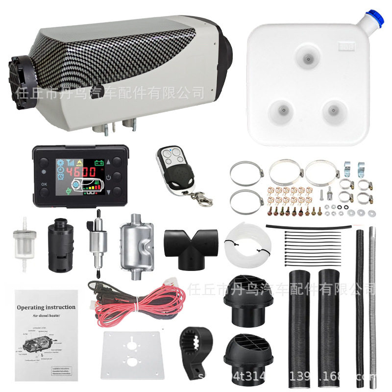驻车加热器柴暖燃油空气加热器12v24v车载暖风机采暖器