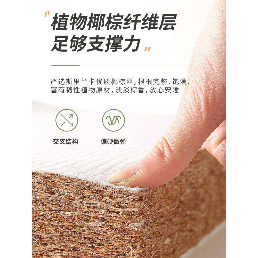 家用床护脊偏硬1叠米5床垫1.1708米垫可订折新品床垫硬垫天可然椰,住宅家具,弹簧床垫,淘宝优惠券,粉丝福利购,淘宝优惠卷