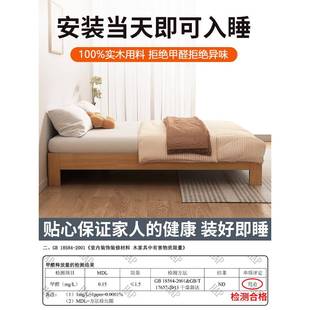 全榻实木双床现代简约 榻米民床宿GDR出人租房用无头排骨床架