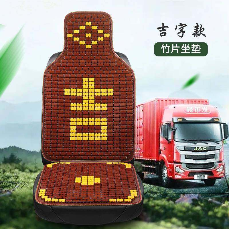 锦大货车套东风天180天龙座通715风竹H3乘龙M3解放J6F四季片坐垫,汽车用品/电子/清洗/改装,通用脚垫,淘宝优惠券,粉丝福利购,淘宝优惠卷