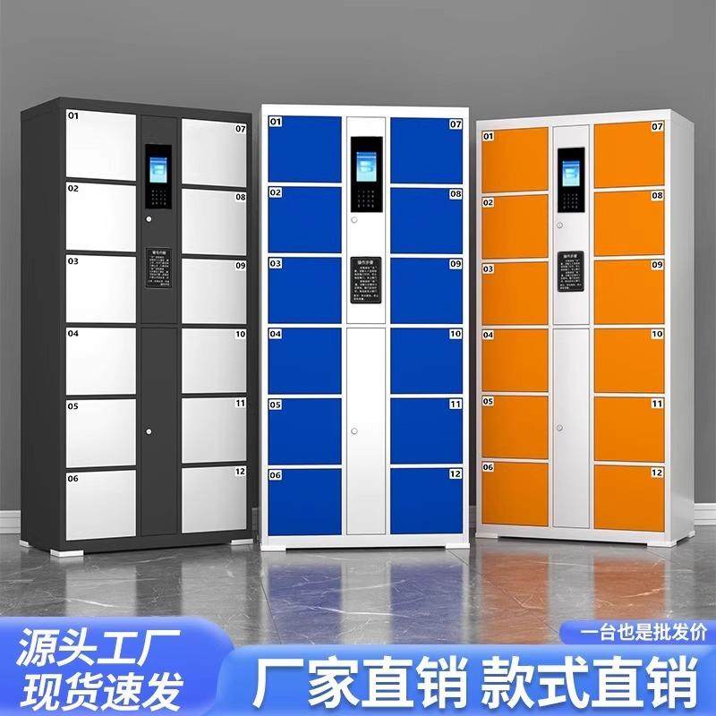 超HX-0335市电子包柜存学校商场人脸条码能储物指纹扫码寄柜存柜,商业/办公家具,办公储物柜,淘宝优惠券,粉丝福利购,淘宝优惠卷