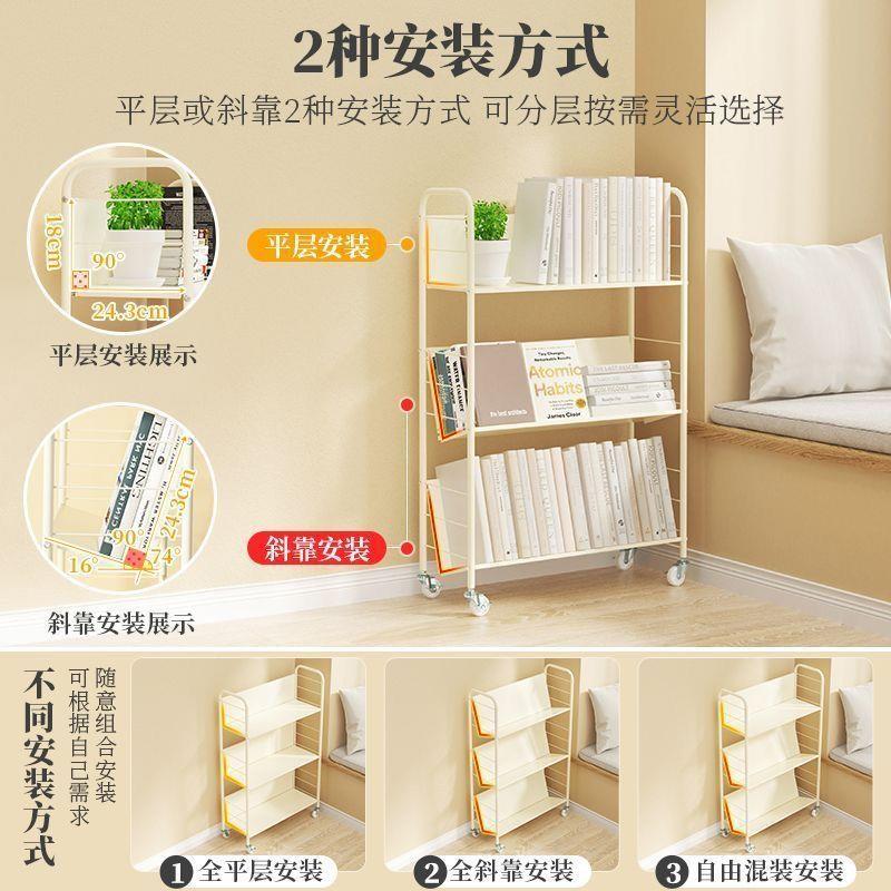 多移动小00推车简易架带轮落地用铁艺家架书子儿童收纳置物架层书
