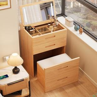 实梳妆台一体现桌代简约小型卧室化妆小RYM户型木你迷翻盖床头收