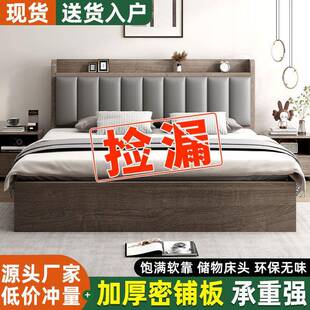 实木BAC米简约双人1.x2主床单人床81.5家用1.2m出租房单人床箱体