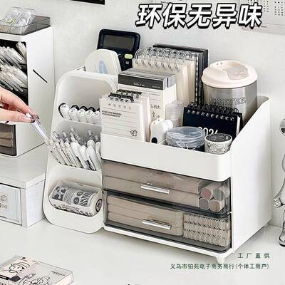 桌面收纳盒抽屉式学生办公桌书桌文置具大容RHB量物架室多功能上