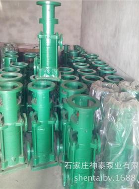 50G2L-20X42多型立式级离心50LG24-2泵/多级泵/高层建筑增压泵