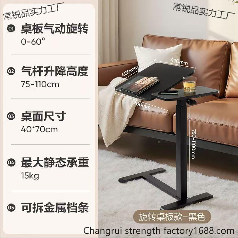 床边桌可降移动可折叠电升脑桌家客厅小型升桌学习小书用RUB桌办