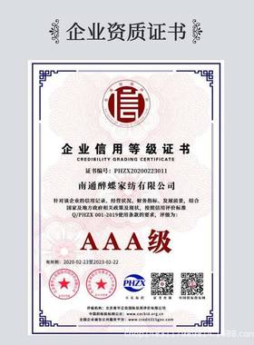 床星级酒店床单纯棉贡缎床单白色宾馆用20210406全棉床品单酒店床