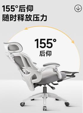电脑椅家子用办椅工舒适ULD久坐可躺电竞公座椅升降学习护腰人体