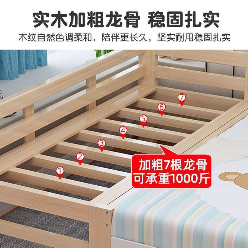 全实木拼床无品牌/儿童人床单加宽边接床带护栏床婴儿小床拼接大