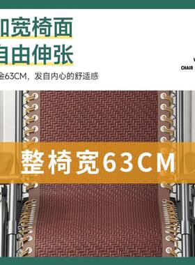 家用叠折摇椅靠背午睡携式凉椅老成人靠椅子午休阳台休便闲JVA人