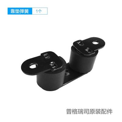 ?普格瑞斯 人体工学椅腰靠原装配件 轮子气棒 橡胶黑色扭扭 配件