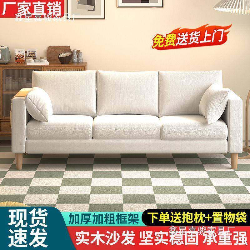 人沙发床DPM公寓小户网红沙发卧室女懒迷型出租房客你厅布艺小沙