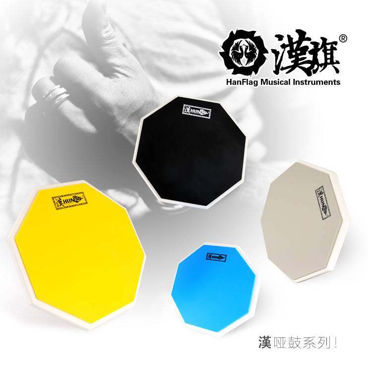 汉旗D型架子Roland罗兰SPD-30 SX 1W Pro SE哑鼓垫打击板架子支架,电子元器件市场,其它元器件,淘宝优惠券,粉丝福利购,淘宝优惠卷