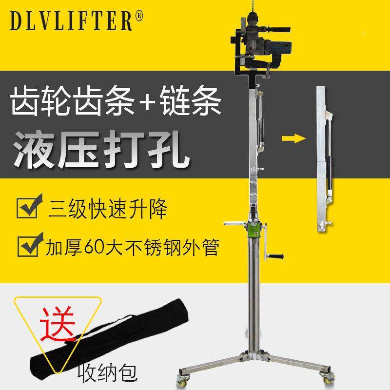 电锤升降机冲击钻架打DPV孔手摇电动用天花板移两可动折叠便携子,农机/农具/农膜,林业机械,淘宝优惠券,粉丝福利购,淘宝优惠卷