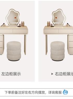 实AXC木烤漆妆台小室型卧现代简约奶户油风感收纳柜梳化妆桌