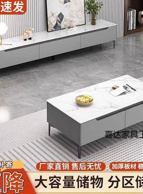 柜现代简约电视RJL柜客厅视家落用茶几电组合小户型实木地款家用