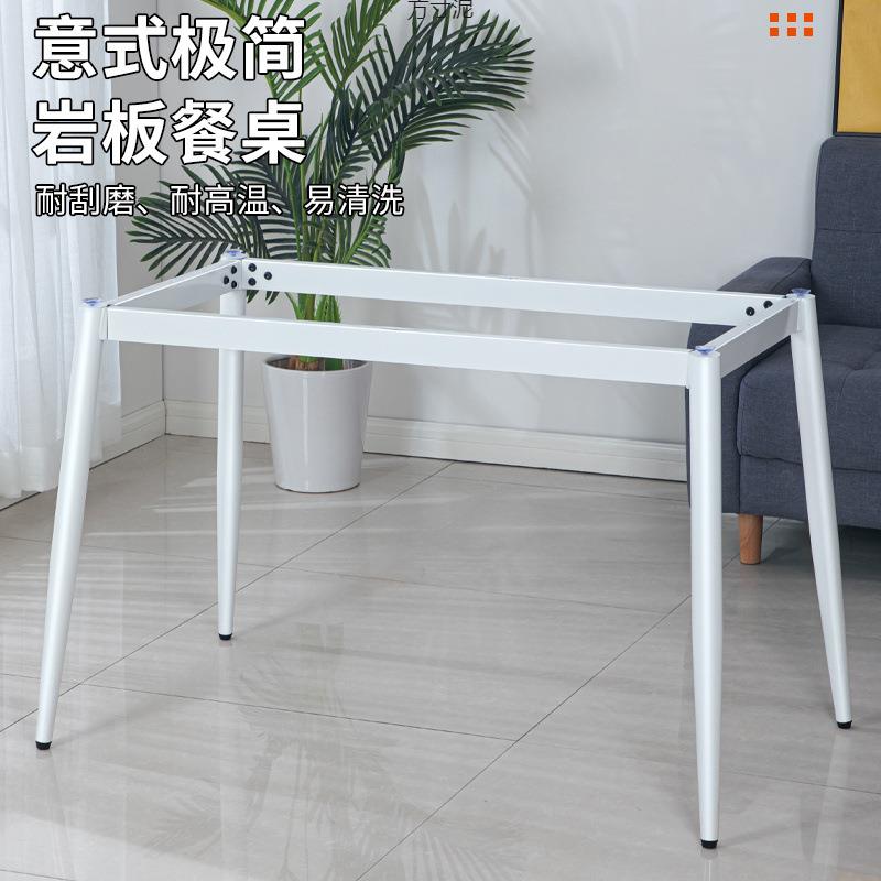 出屋易板岩板木玻BXM璃理石办公简长方租形学习书桌铁艺桌腿支架