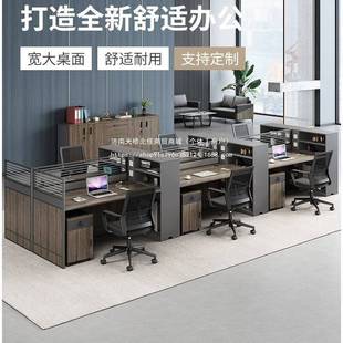 职员办公桌简约现代员工四人位卡座双六人工位桌椅组合电脑桌家具