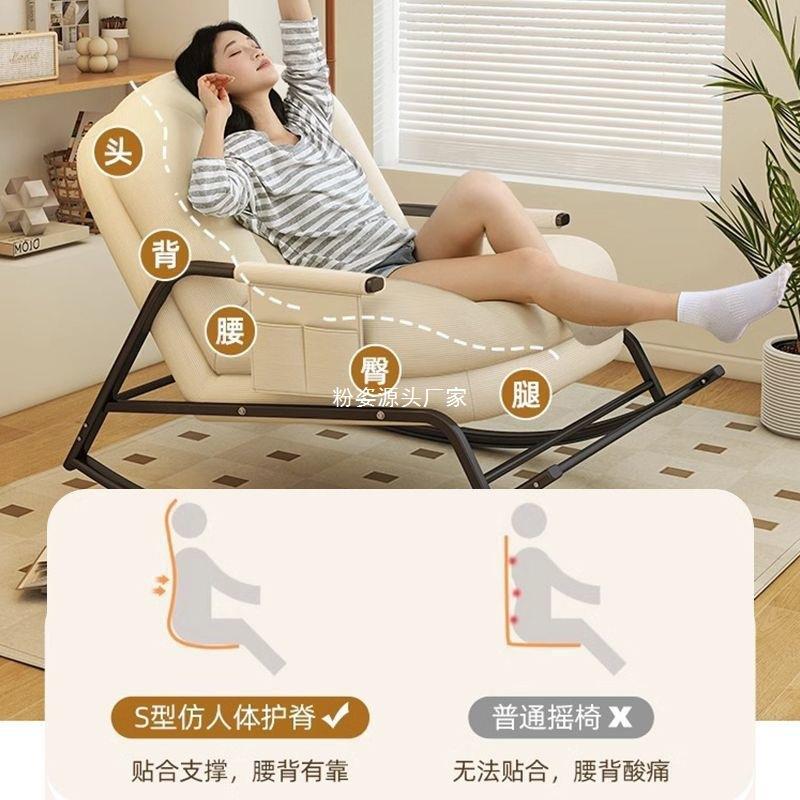 人摇椅YSSQ9874家用阳台懒客厅懒人椅单人懒休人沙发闲摇摇椅简约