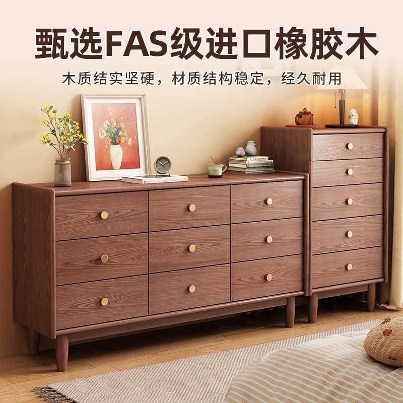 【123实木】客柜五斗收纳柜抽屉柜室柜子储厅物柜靠墙小户卧型置,住宅家具,斗柜,淘宝优惠券,粉丝福利购,淘宝优惠卷