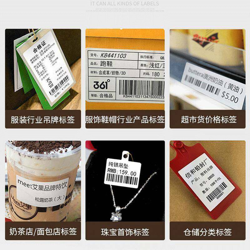 XP-365热B敏签打365BUSB印机不标干胶打打印机服装吊牌超市条码印,办公设备/耗材/相关服务,餐饮/外卖打印机,淘宝优惠券,粉丝福利购,淘宝优惠卷