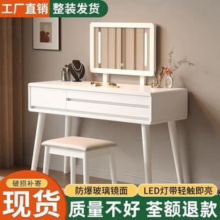 新中式 现代简约化妆柜化 卧梳妆台实木化CIJ妆台风小型2室025新款