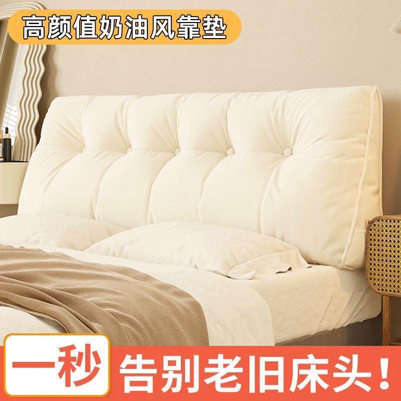 床头靠垫三角靠枕床上XHF靠背简约沙发护榻腰软包洗卧科技榻米可,居家布艺,抱枕被,淘宝优惠券,粉丝福利购,淘宝优惠卷