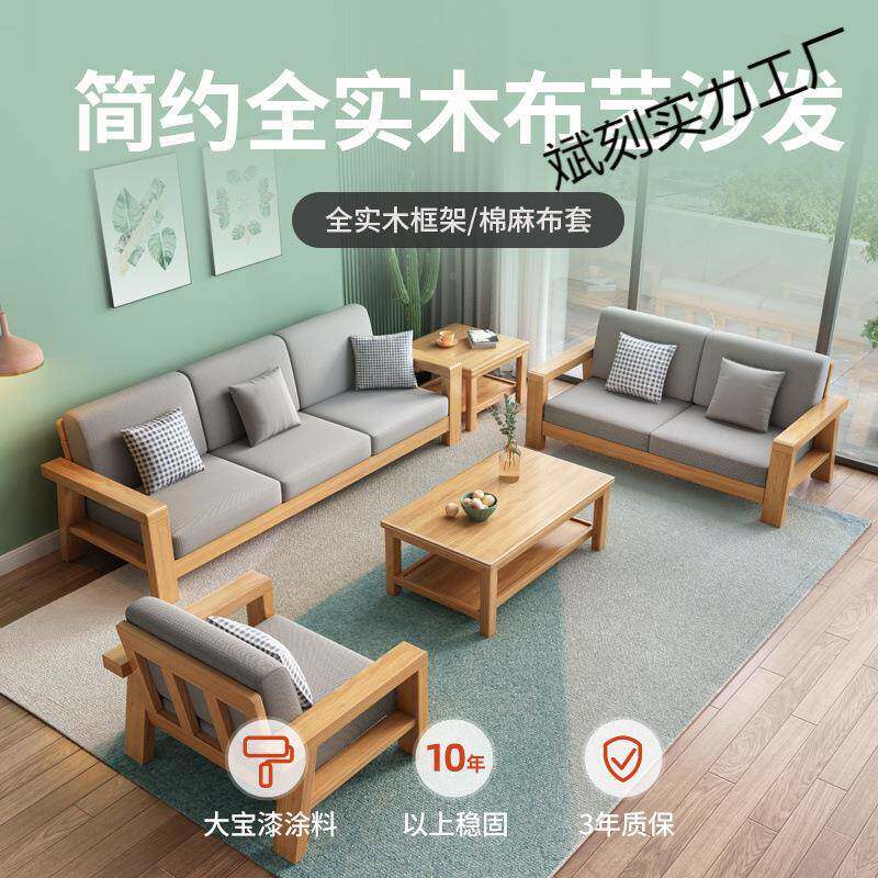 公熊家全实木沙组合客厅简约现沙床两用具小户发794型木头沙发