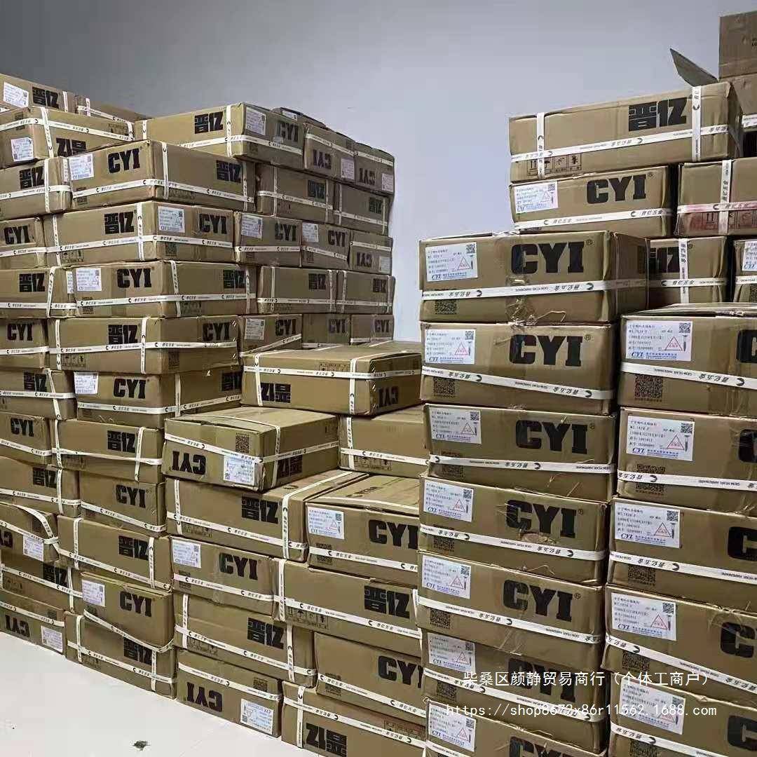 晋亿螺丝FJN干壁钉膏石板螺轻丝钢龙骨钉自攻螺丝2.5cm.5公分530