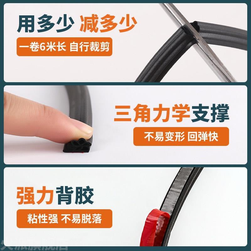 防盗门户密封条子母门进框门缝卧防风隔音木门门胶条室I6s05b06内