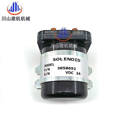 挖掘机柴油发电组康明斯马达1启UBF动继电器3050692电4磁开关机2V