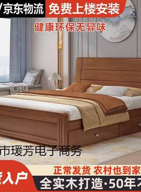 新中式实用木床1.28双人床主卧简约1.单床DNU家1.5中式人加厚储物