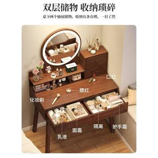 梳妆代台室小型化妆台现简约小户型双层桌新中卧式 主卧化VEN妆桌