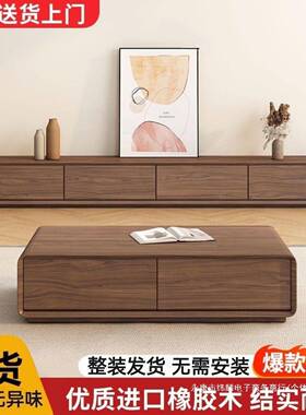 极简实木型电视TAY柜小户客厅超窄全实木色胡桃落地柜柜整装电视